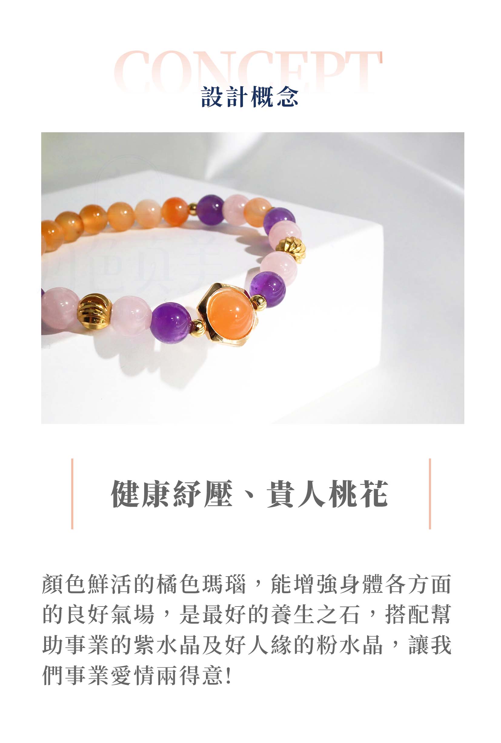 111928　瑪瑙二十一眼天珠結晶南紅瑪瑙雪水晶ブレスレット16.5ｃｍ 111928 瑪瑙二十一眼天珠結晶南紅瑪瑙雪水晶ブレスレット16.5